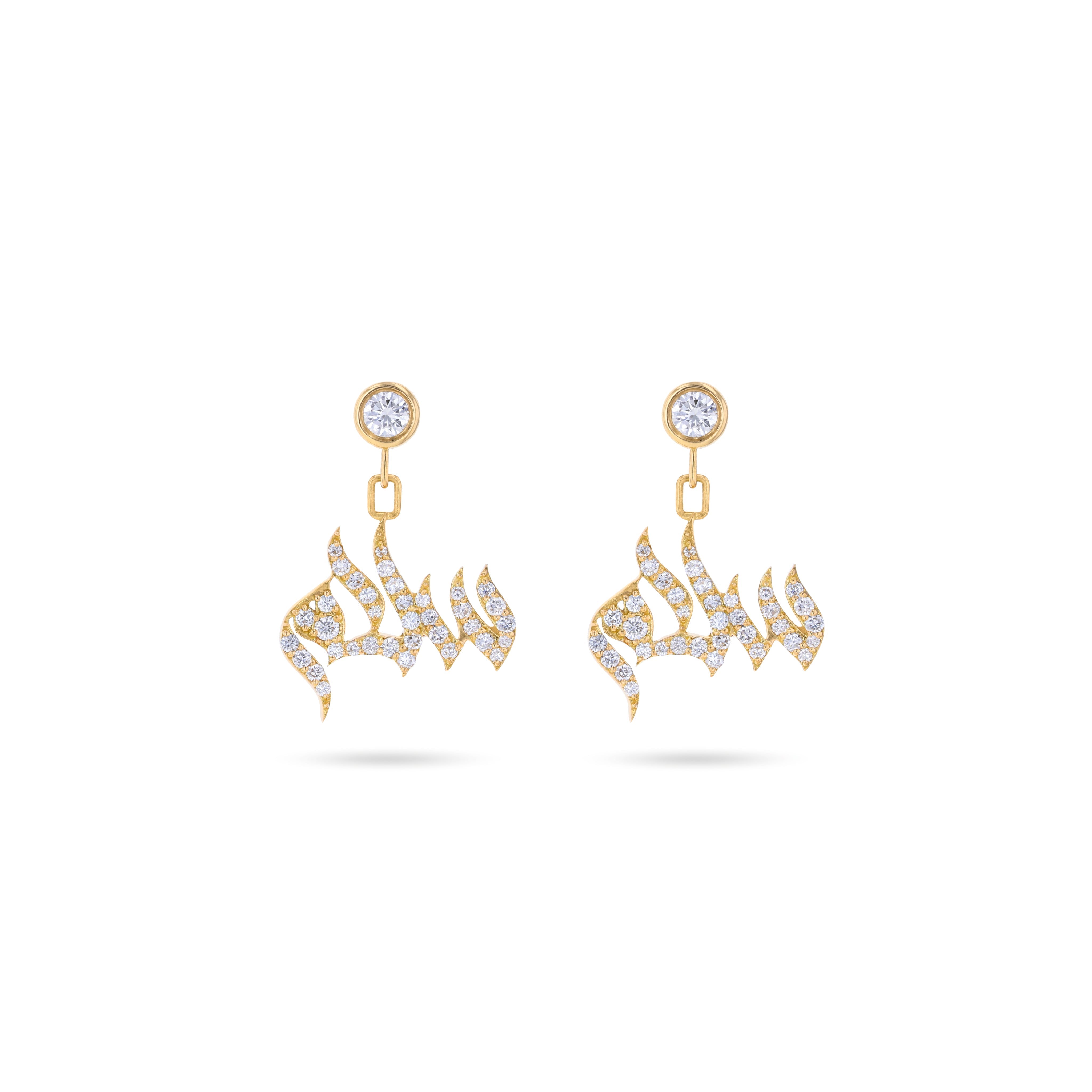 Peace of Mind "Salaam" Earrings