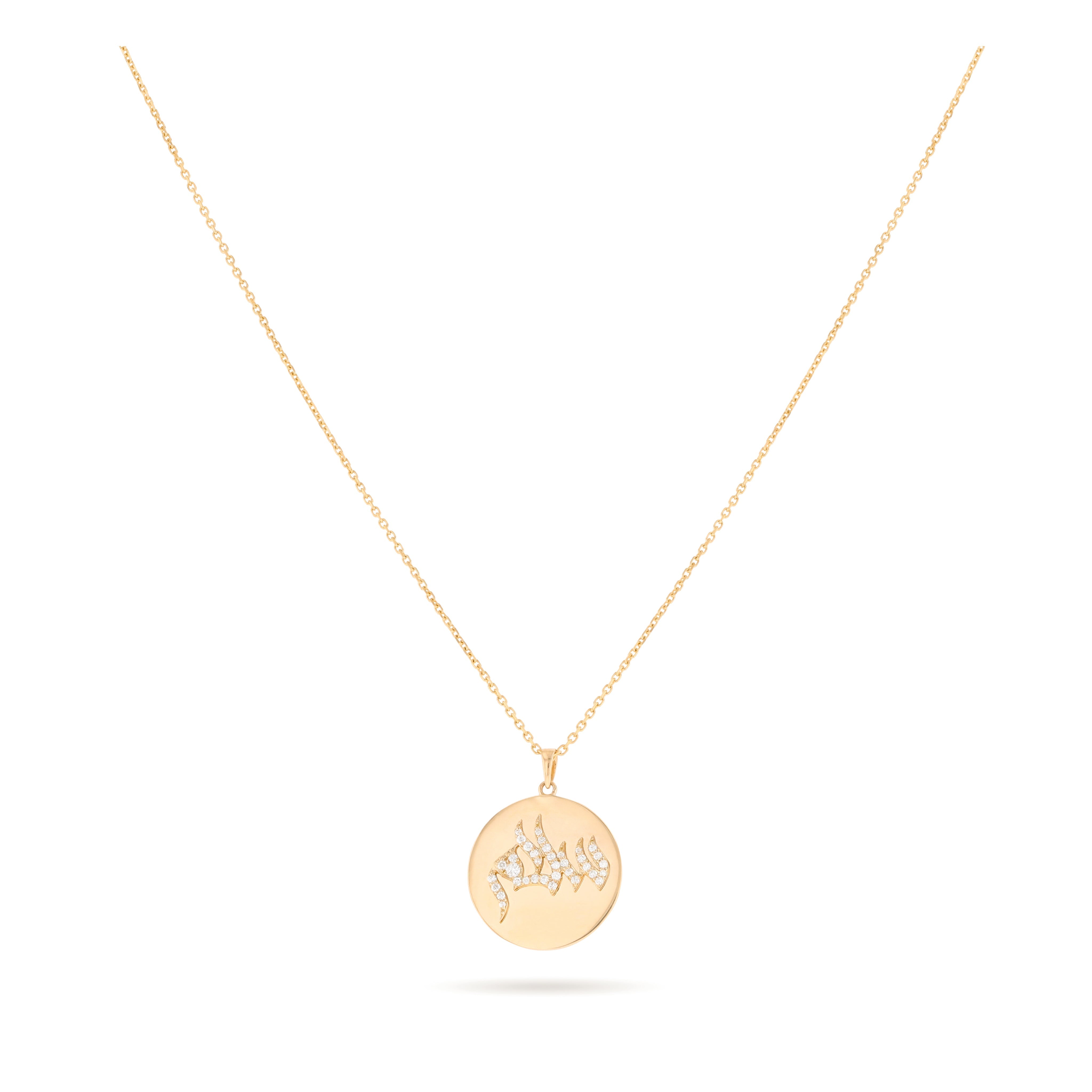 Inner Peace "Salaam" Necklace